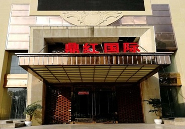 莲池商务KTV少爷哪家最开放-鼎红国际KTV消费价格玩乐点评