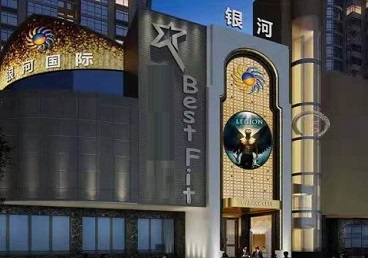 莲池KTV荤台花场男公关服务好-银河国际KTV花场消费点评